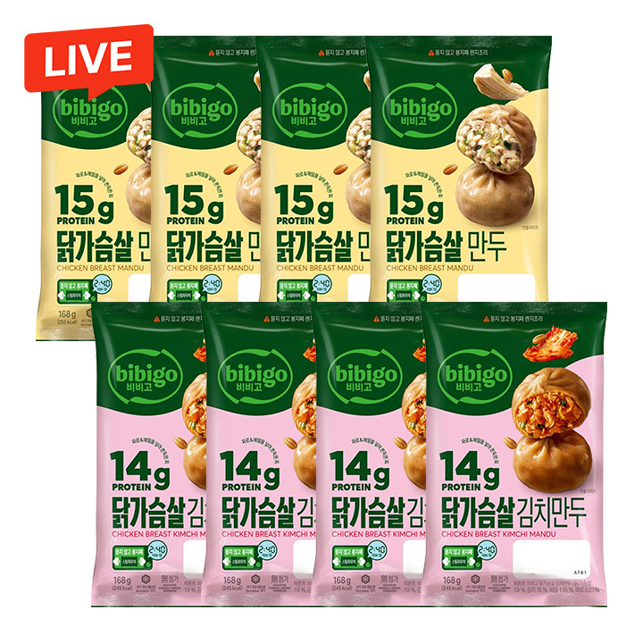 [CJ더마켓] [닭가슴살만두세트] 비비고 닭가슴살 만두 168gX4개+김치만두168gx4개(총8개)