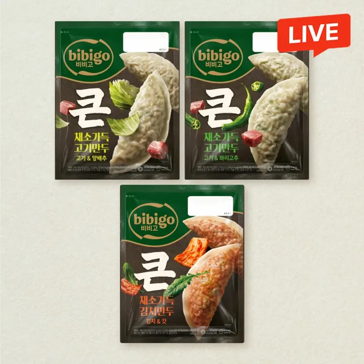 [큰만두3종세트] 비비고 큰채소가득 고기만두 꽈리고추 400g+양배추 400g+김치만두 갓 400g