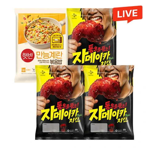 치밥SET🍗CJ 자메이카Style 치킨 350gx3개+햇반 만능계란볶음밥 400g