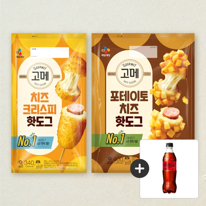 고메 치즈크리스피핫도그 340g+포테이토치즈 핫도그 400g+[사은품]코카-콜라 제로 500ml (총 3개)