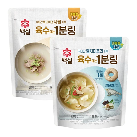 백설 멸치디포리 육수에는 1분링 132g+사골 육수에는 1분링 132g