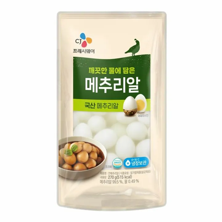 깐메추리알 270g