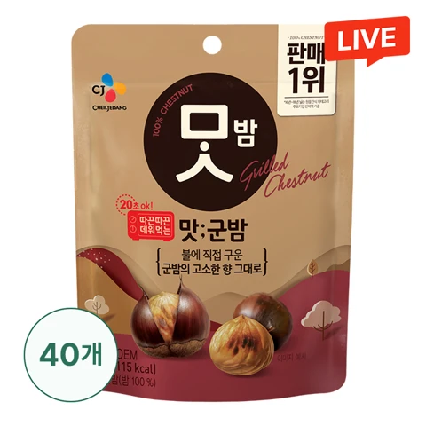 맛군밤 60gX40개(1box)