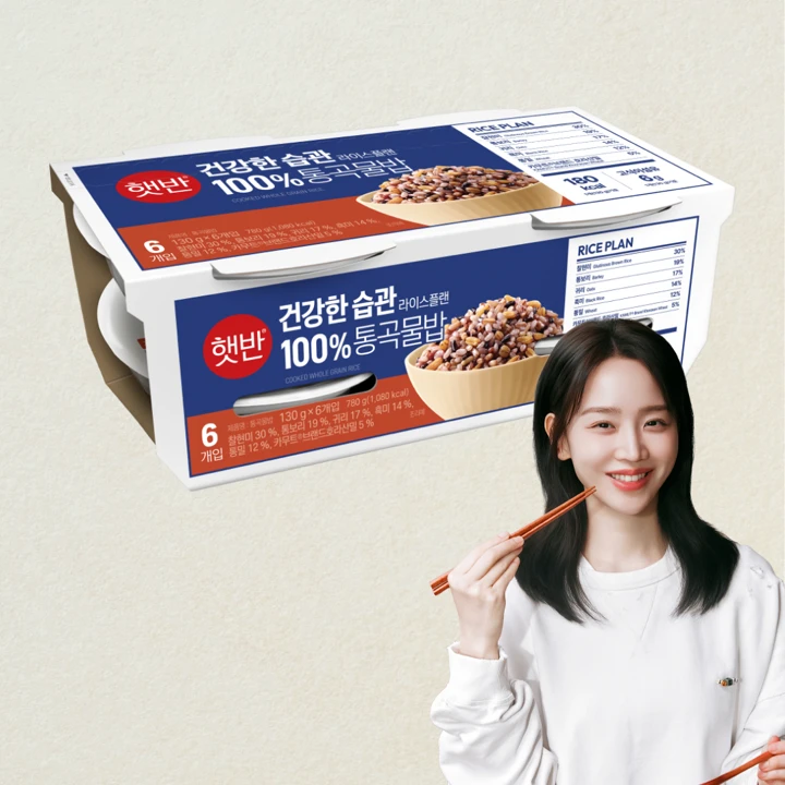 햇반 라이스플랜 100%통곡물밥 130gX6개