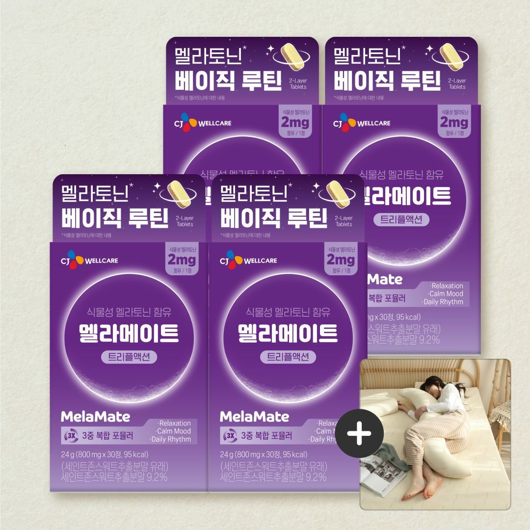 멜라메이트 트리플액션 30정X4개+[사은품]슬립앤슬립 바디베개