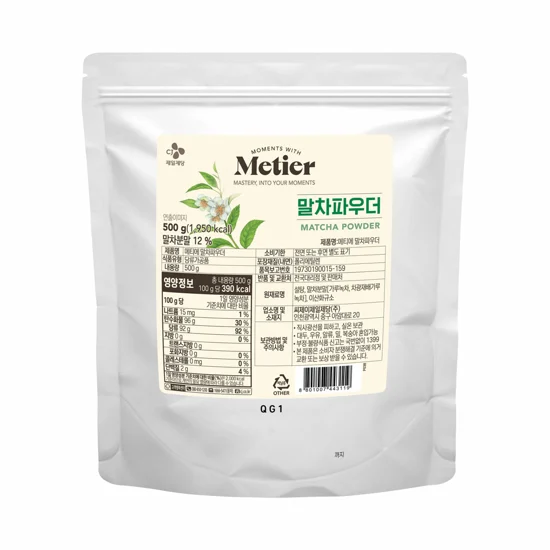 메티에 말차 파우더 500g
