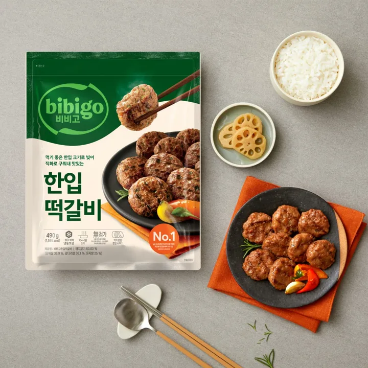 비비고 한입떡갈비 490G