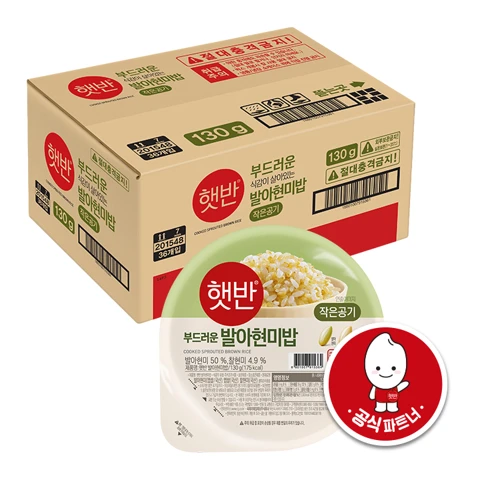 햇반 발아현미밥 작은공기 130gx36개(1box)