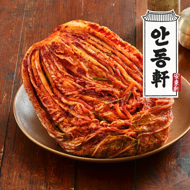 [주문후생산]안동헌 포기배추김치 2kg