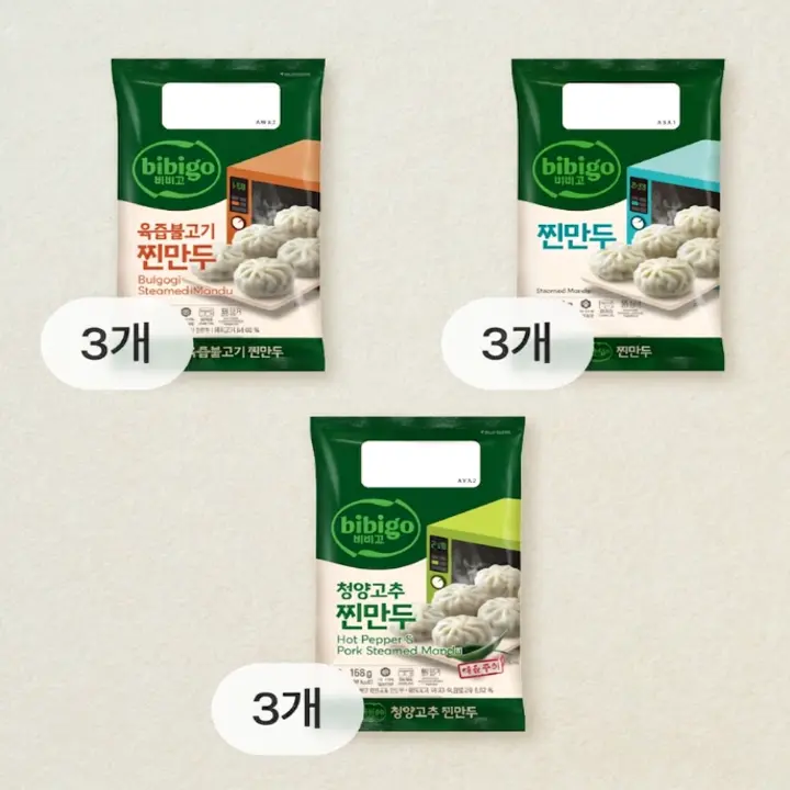 [6구 세트]비비고 찐만두+청양고추 찐만두+육즙불고기 찐만두 168g 각 3개씩 (총 9개)