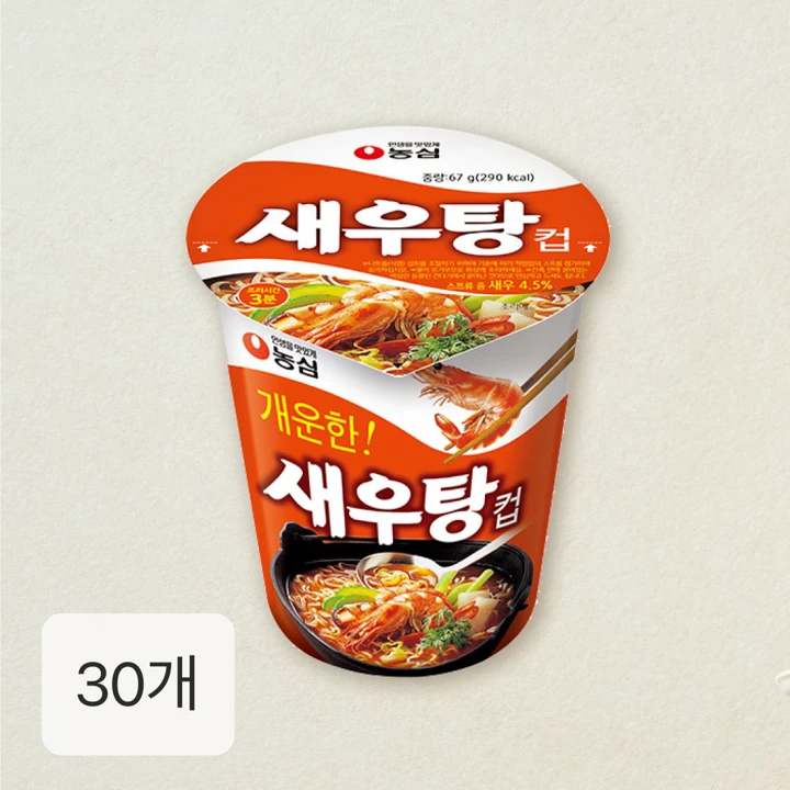 농심 새우탕 소컵 67gX30개