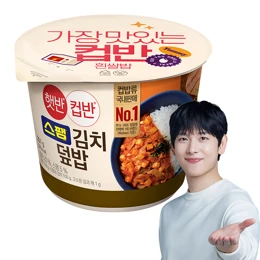 햇반 컵반 스팸김치덮밥 251g