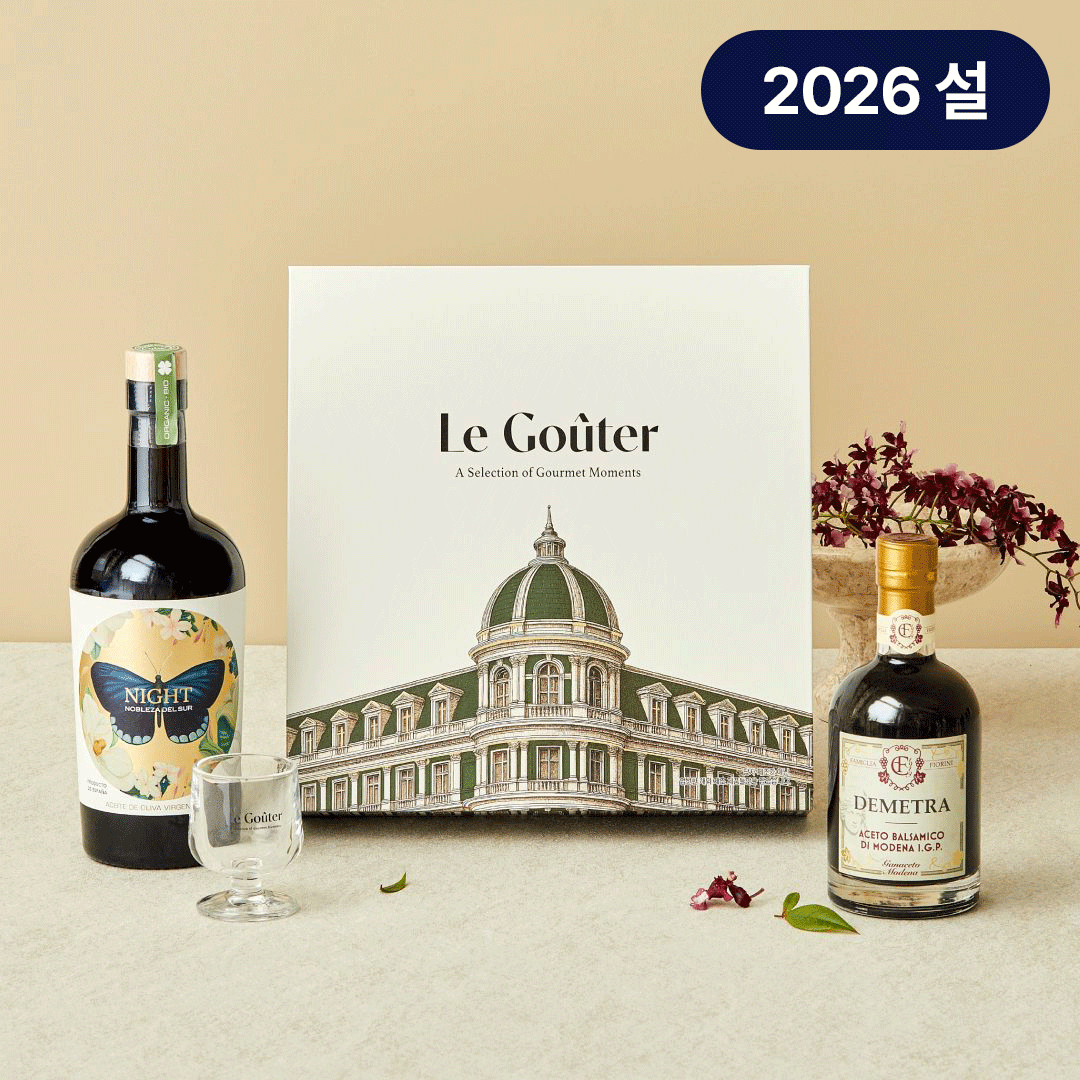 [26설선물세트] 르구떼 Night+피오리니 혼합세트