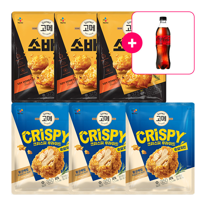 [사은품] 코카-콜라 제로 PET500ml+고메 소바바치킨 소이허니 순살 375g x 3개+크리스피 후라이드 순살치킨 350g x 3개