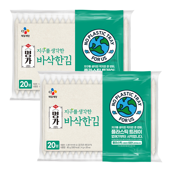 CJ명가 지구를 생각한 바삭한김 4gX20봉X2개