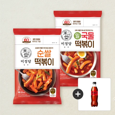 [500개 한정] 미정당 순 쌀떡볶이 401.2g + 미정당 밀 국물떡볶이 401.2g + [사은품]코카-콜라 제로 500ml