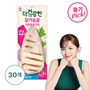 [슬기 PICK](냉동)더건강한 닭가슴살 직화 통살구이 100gX 30개