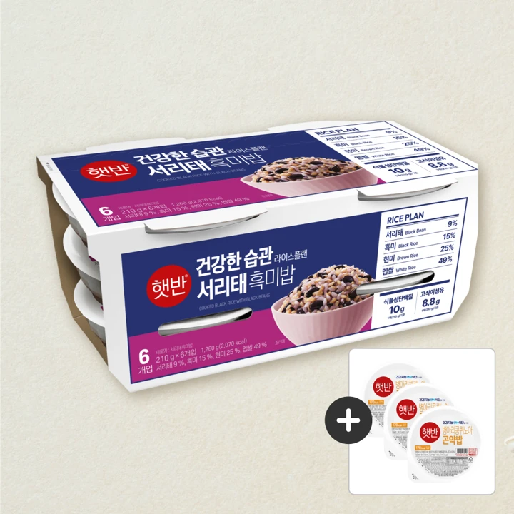 햇반 라이스플랜 서리태흑미밥 210g, 6개+[증정]병아리콩퀴노아곤약밥 190g, 3개