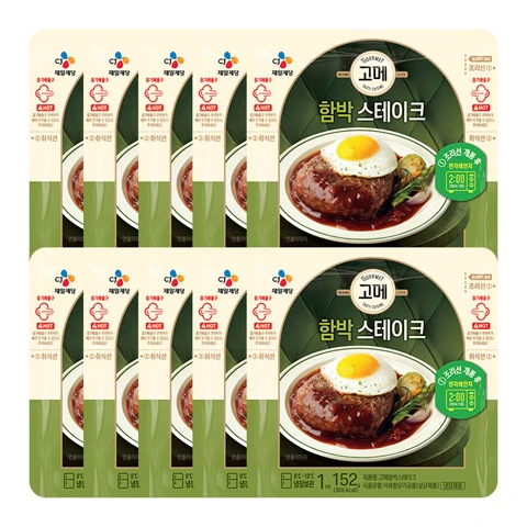 고메 함박스테이크 152gX10개