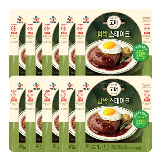 고메 함박스테이크 152gX10개