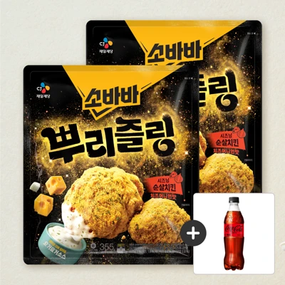 [무료배송]소바바 뿌리즐링 355g, 2개+[사은품]코카-콜라 제로 500ml (총 3개)