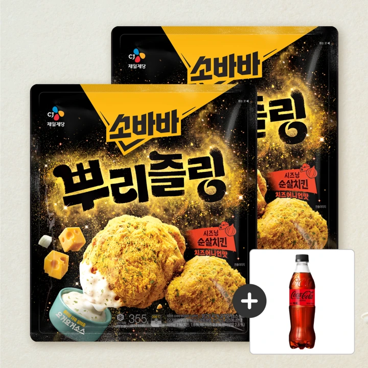 [무료배송]소바바 뿌리즐링 355g, 2개+[사은품]코카-콜라 제로 500ml (총 3개)