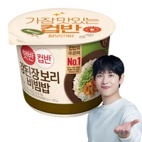 햇반 컵반 강된장보리비빔밥 280g