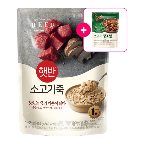 햇반 소고기죽 420G+소고기장조림125G