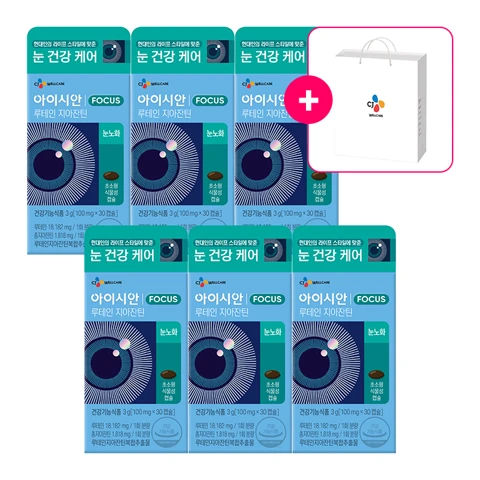 아이시안 루테인 지아잔틴100mgX30캡슐(1개월)x6개 + [사은품] 쇼핑백
