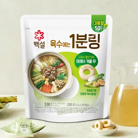 백설 육수에는 1분링 야채 200G