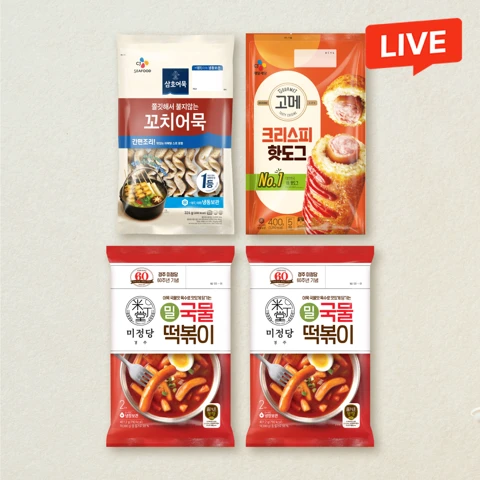 [밀떡세트]미정당 밀국물떡볶이401.2gx2개+고메크리스피핫도그400g+삼호꼬치어묵324g(총 4개)