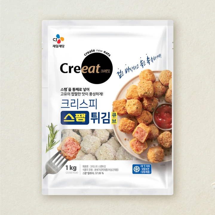 크레잇 크리스피 스팸튀김 (큐브) 1kg