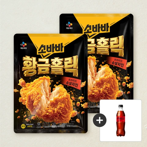 [무료배송]소바바 황금홀릭 순살 375gX2개+[사은품]코카-콜라 제로 500ml