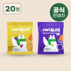 아임얼라이브 콤부차 젤리 50g 혼합2종 (각 10봉씩)