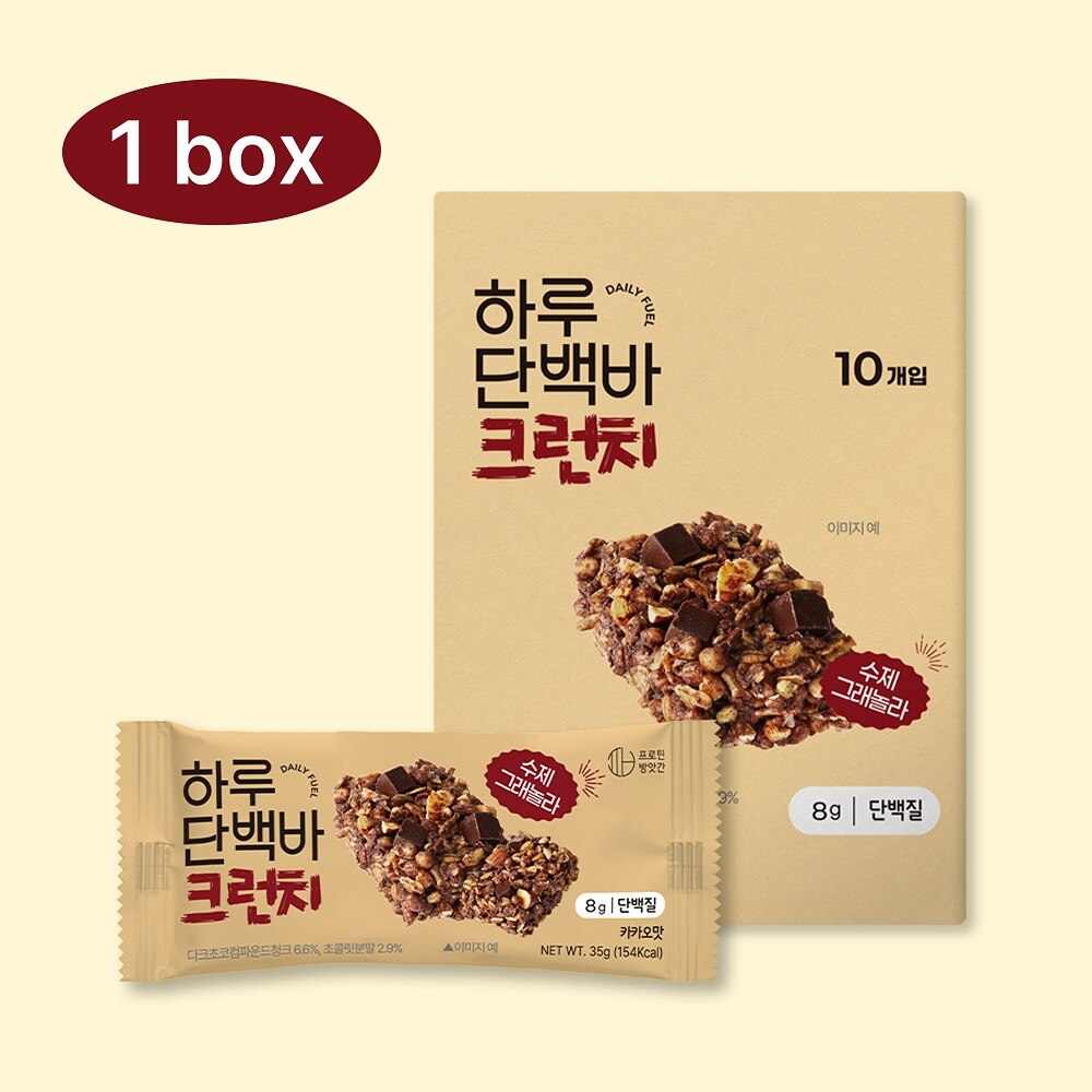 [CJ더마켓] 하루단백바 크런치 카카오맛 35gX10개