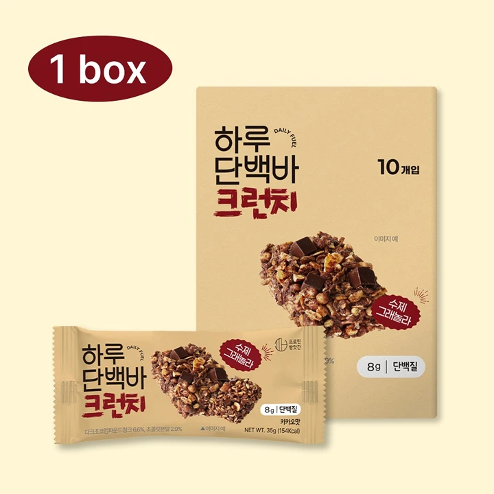 하루단백바 크런치 카카오맛 35gX10개