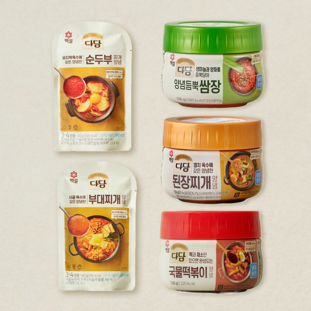 다담 양념 골라담기
