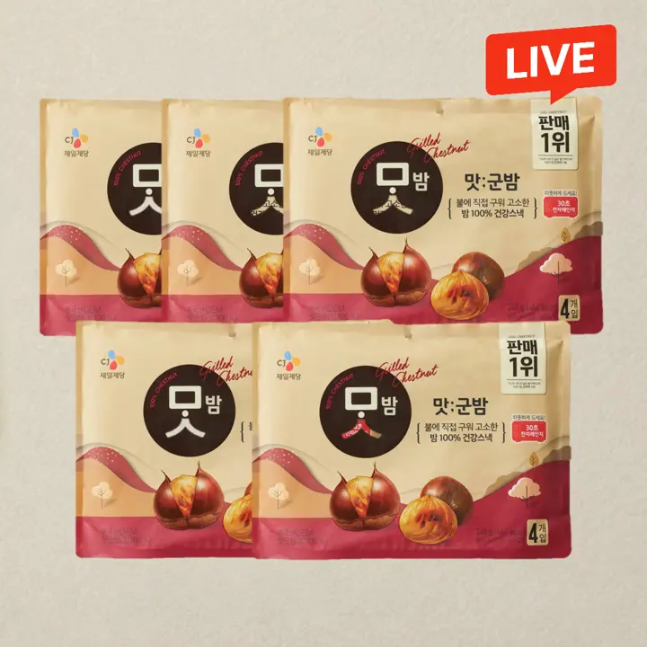맛군밤 60gx4개입X5개(총 20개)