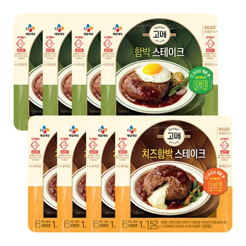고메 함박스테이크 152gX4개+고메 치즈함박스테이크 152gX4개