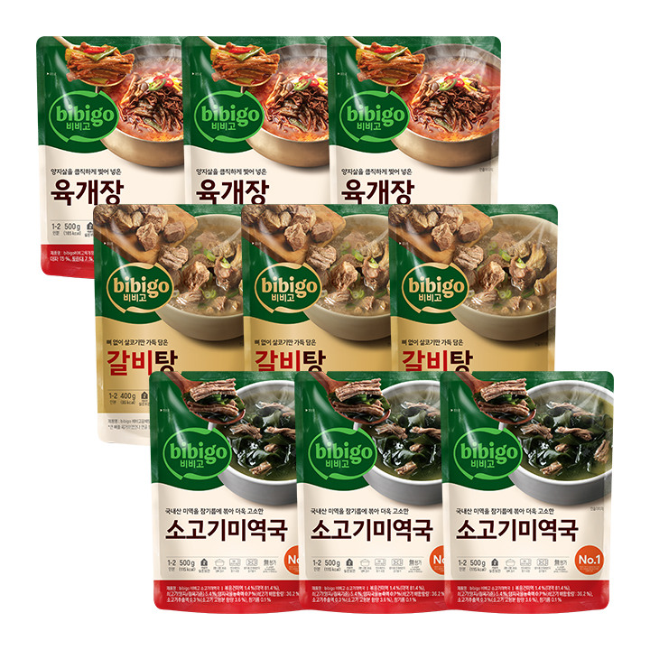 [인기국물 SET]비비고 육개장 500gX3개+갈비탕 400gX3개+소고기 미역국 500gX3개