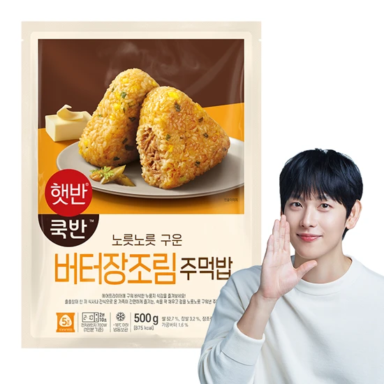 햇반 버터장조림주먹밥 500g