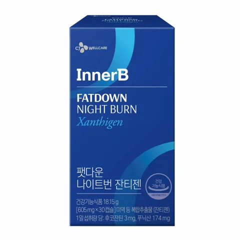 팻다운 나이트번 잔티젠 1개월
