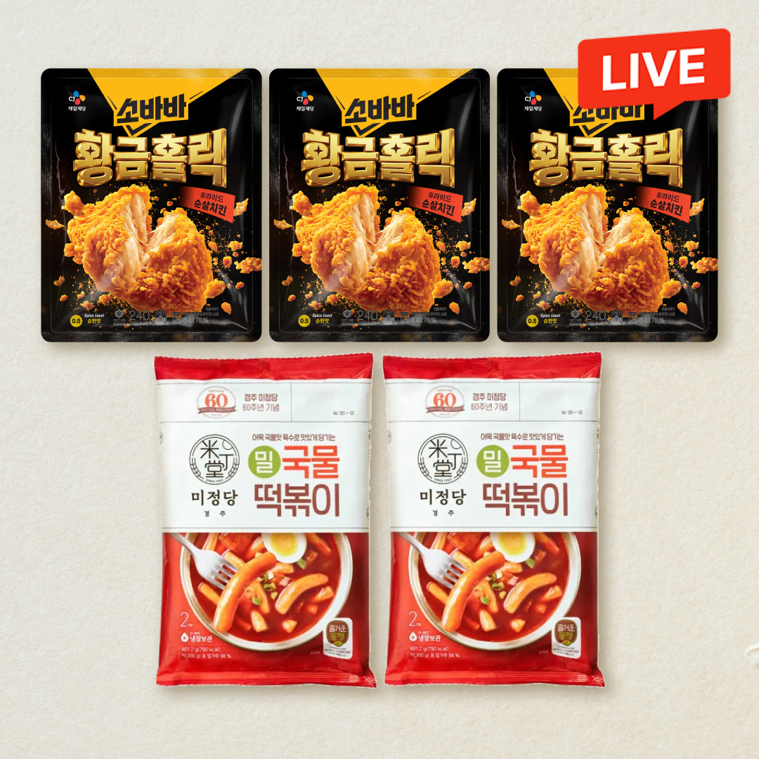 [CJ더마켓] [치떡세트] 고메 소바바치킨 황금홀릭 순살 375gX3개+미정당 밀 국물떡볶이 401.2gX2개