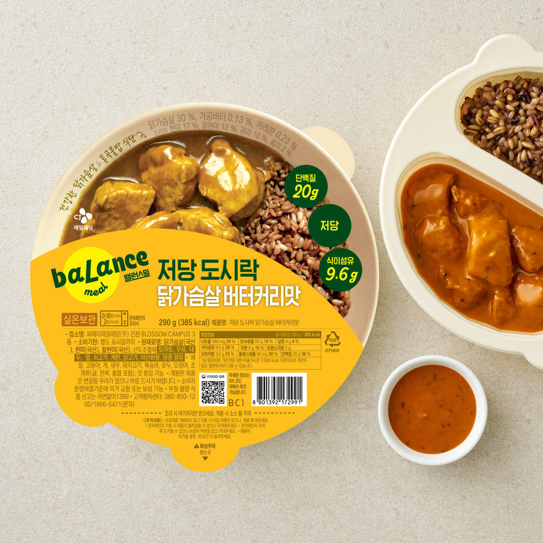 밸런스밀 저당도시락 닭가슴살 버터커리맛 290G