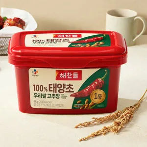 해찬들 100% 태양초 우리쌀 고추장 1kg