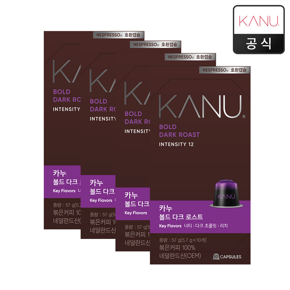 카누 캡슐커피(호환용) 10입 - 볼드 다크 로스트X4개