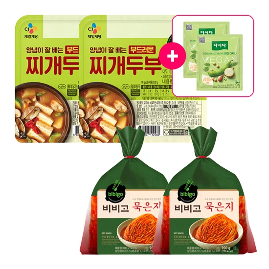 김치찜세트 비비고 묵은지900gx2개행복한콩 부드러운찌개두부 300gx2개 사은품더마켓 비건다시다 10gx2개 상품상세 Cj더마켓 Cj제일제당 공식몰 1446