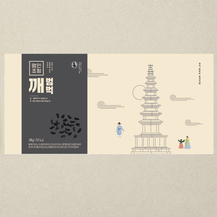 [26추석 선물세트]명인조청 깨범벅 10gx15개입 선물용 (들깨강정)