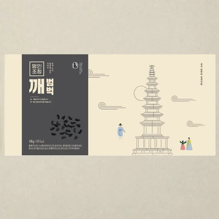 [26추석 선물세트]명인조청 깨범벅 10gx15개입 선물용 (들깨강정)