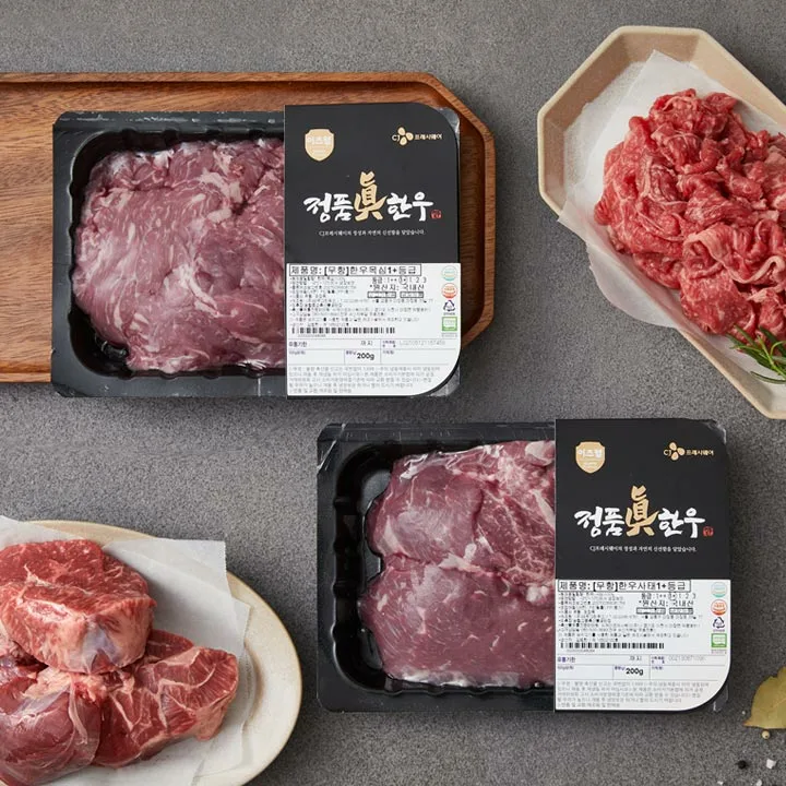 정품진 무항생제 1+등급 한우 사태 200g+목심 200g